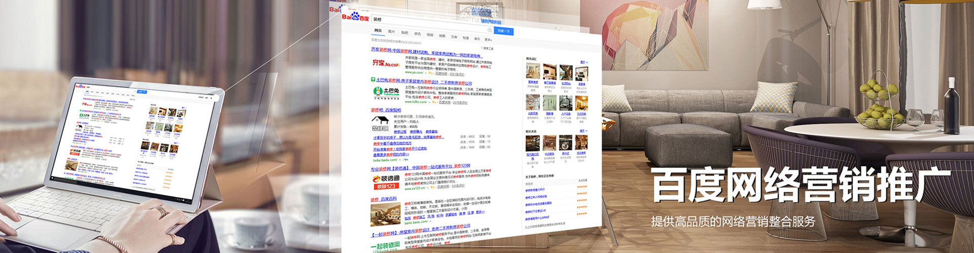 孝感百度充值高返点