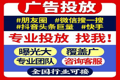 互联网行业信息流广告营销的突破性案例